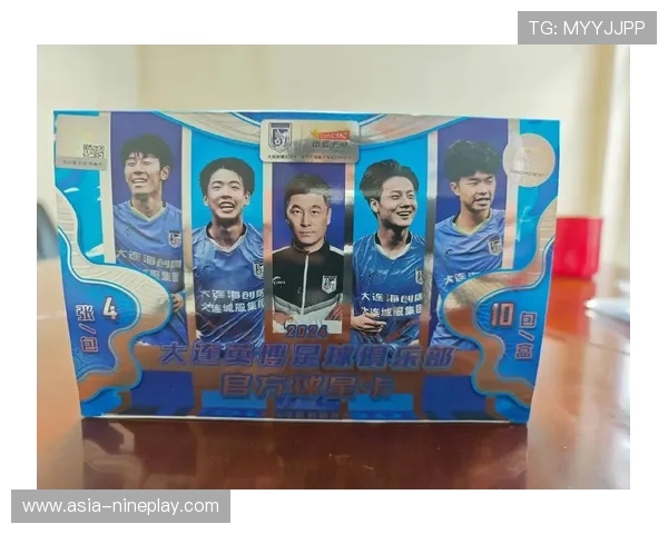 中超厚卡系列：探索足球球星卡背后的历史与收藏价值
