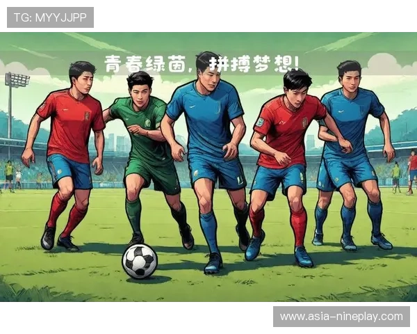 球星足球花开新篇章 展现绿茵场上风采与荣耀