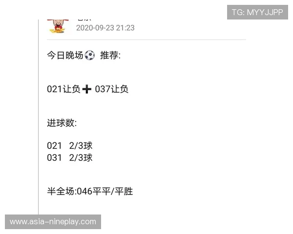 足球星期四难赢现象分析及背后原因探讨