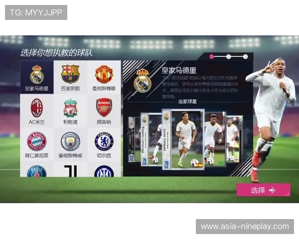 足球球星热衷的游戏是什么 揭秘他们的兴趣爱好与竞技之外的世界 足球球星热衷的游戏是什么 揭秘他们的兴趣爱好与竞技之外的世界