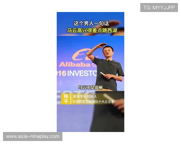 马云曾为中国足球球星起名背后的故事与意义分析 马云曾为中国足球球星起名背后的故事与意义分析